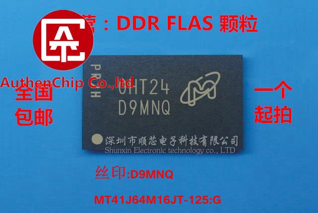 5pcs 100% ǰ   [D9MNQ] MT41J64M16JT-125: G 16 Ʈ DDR3
